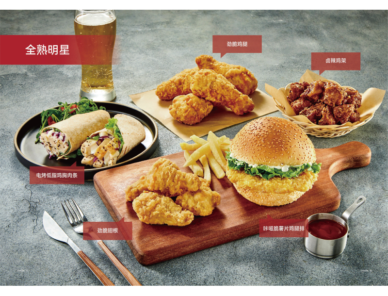 全熟類產(chǎn)品